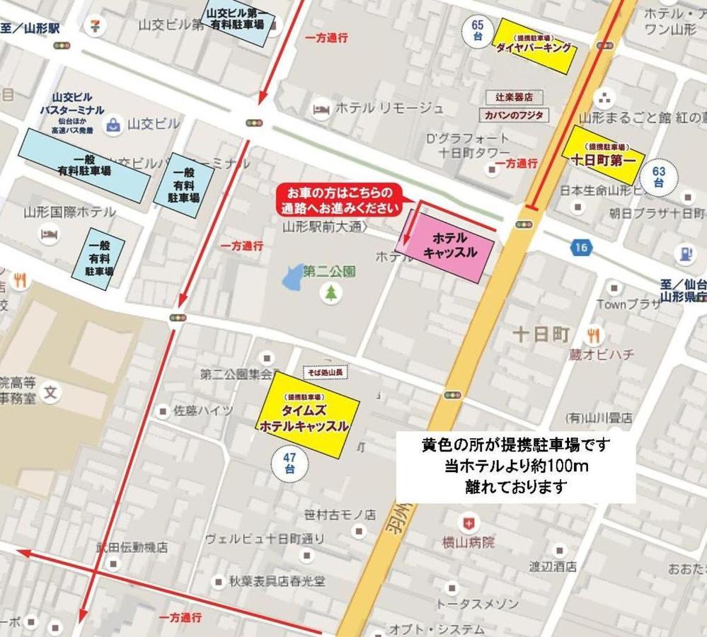Hotel Castle Yamagata  Ngoại thất bức ảnh